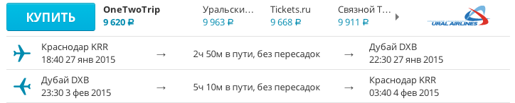 Снимок экрана 2014-08-30 в 12.44.47